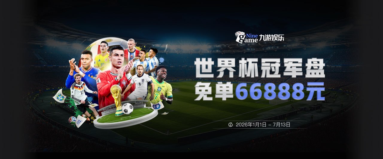 齐沃：我对前20分钟承担责任，也许我没能传达出所需要的东西