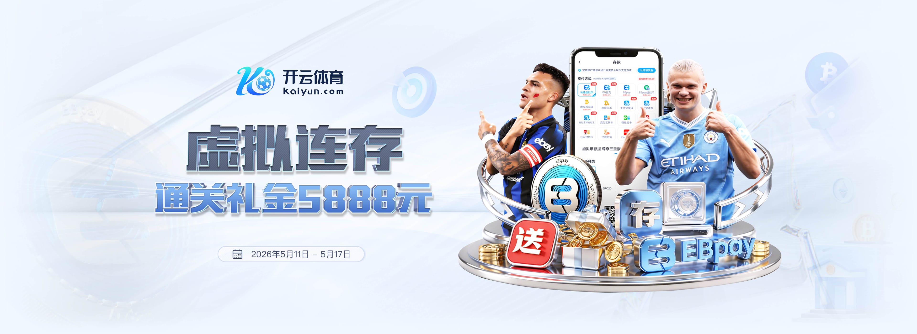 孙兴慜：凯恩不是靠天赋吃饭的人，他通过苦练成为顶级射手