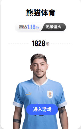 天博电子官网