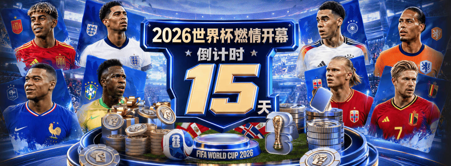 来势汹汹~法国女篮结束73年世界杯奖牌荒 巴黎奥运决赛后再战美国